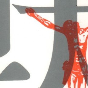 The Christ of Silence, Part One: Prayer and the Folded Arms of God